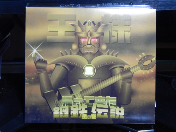 f:id:bakafutomon:20140930000027j:image