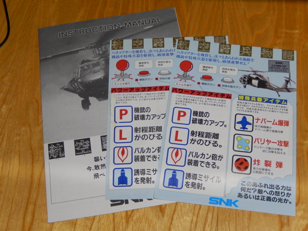 f:id:bakafutomon:20140930204408j:image