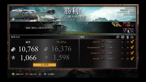 f:id:bakafutomon:20141008012306j:image