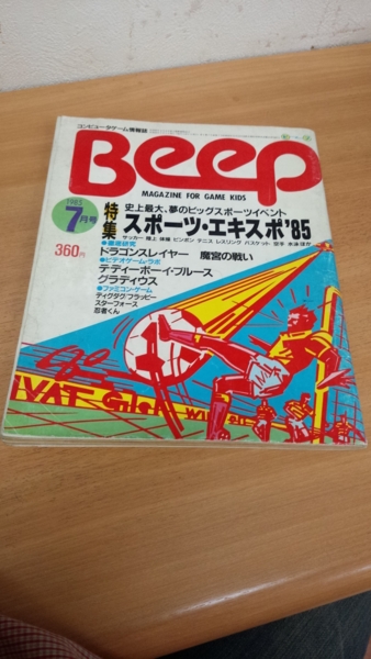 f:id:bakafutomon:20141108165513j:image f:id:bakafutomon:20141108165513j:image