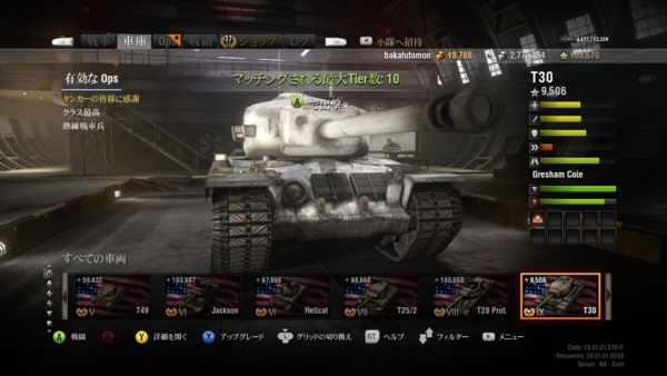 f:id:bakafutomon:20141110212931j:image f:id:bakafutomon:20141110212931j:image