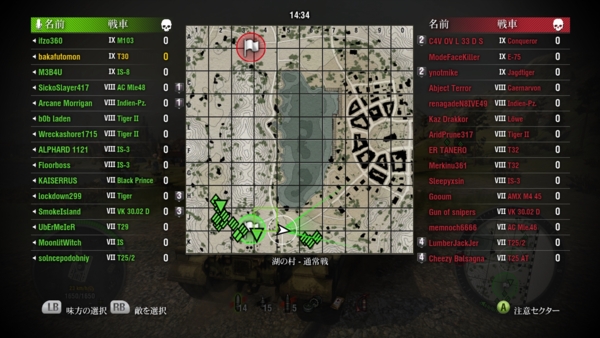 f:id:bakafutomon:20141113231813j:image