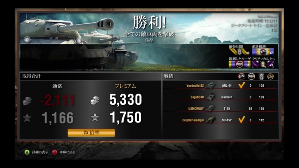 f:id:bakafutomon:20141113231817j:image