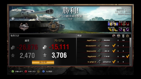 f:id:bakafutomon:20141114222359j:image f:id:bakafutomon:20141114222359j:image