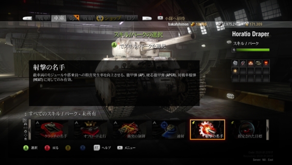 f:id:bakafutomon:20141114222404j:image f:id:bakafutomon:20141114222404j:image