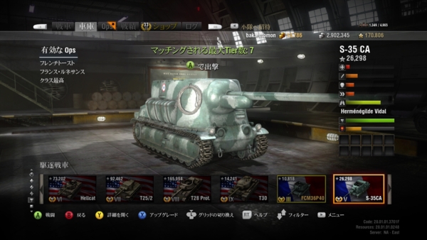 f:id:bakafutomon:20141114222408j:image f:id:bakafutomon:20141114222408j:image