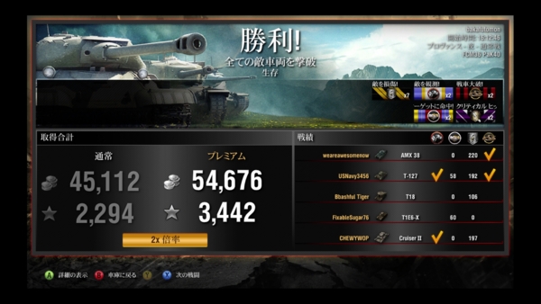 f:id:bakafutomon:20141114222413j:image f:id:bakafutomon:20141114222413j:image
