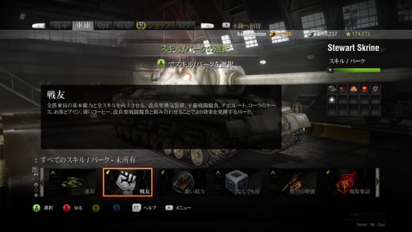 f:id:bakafutomon:20141114224956j:image f:id:bakafutomon:20141114224956j:image