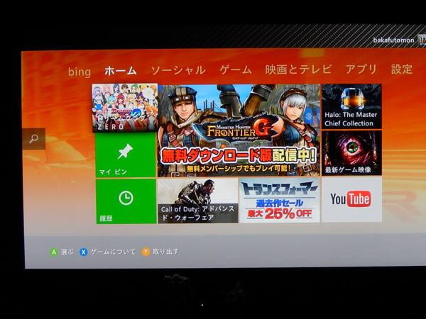 f:id:bakafutomon:20141117222126j:image