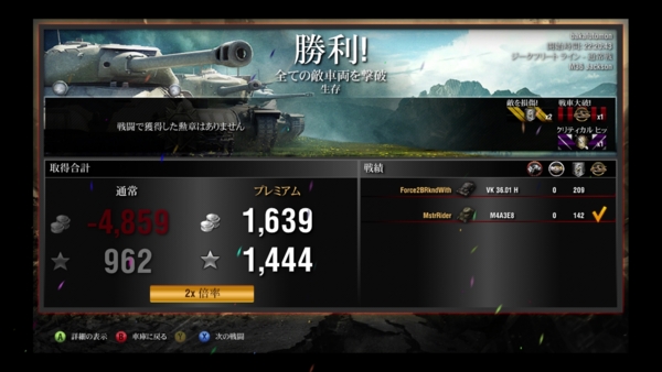 f:id:bakafutomon:20141120003556j:image