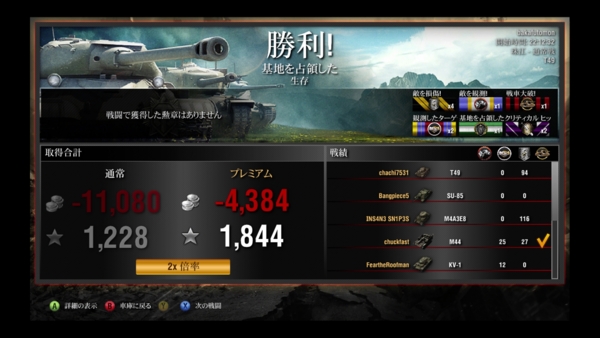 f:id:bakafutomon:20141120003603j:image