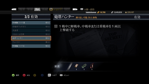 f:id:bakafutomon:20141120003606j:image