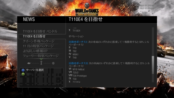 f:id:bakafutomon:20141120003609j:image