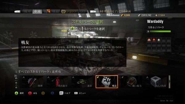 f:id:bakafutomon:20141128205249j:image f:id:bakafutomon:20141128205249j:image