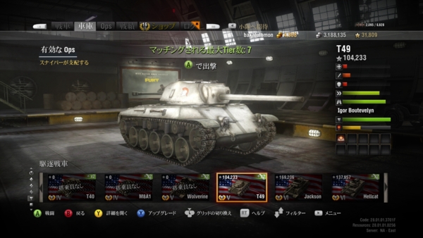 f:id:bakafutomon:20141202225546j:image f:id:bakafutomon:20141202225546j:image