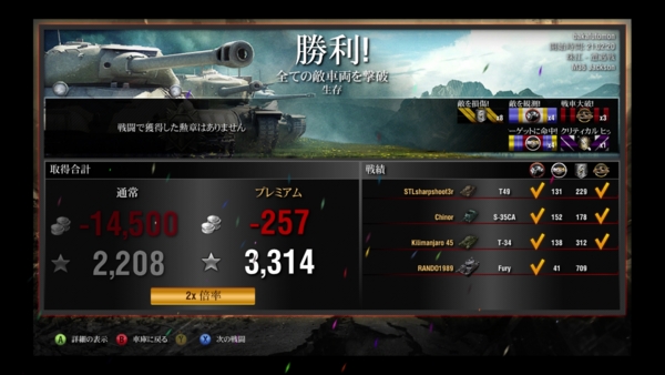 f:id:bakafutomon:20141202225555j:image f:id:bakafutomon:20141202225555j:image