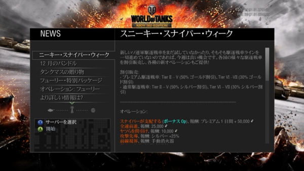 f:id:bakafutomon:20141202225605j:image f:id:bakafutomon:20141202225605j:image