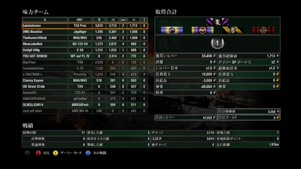 f:id:bakafutomon:20141204224841j:image