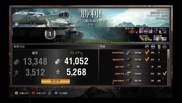 f:id:bakafutomon:20141204224846j:image