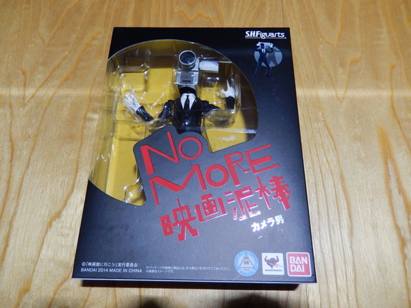 f:id:bakafutomon:20141206172722j:image