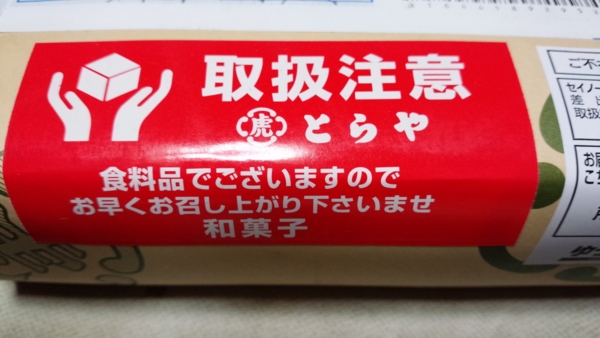 f:id:bakafutomon:20141206181422j:image f:id:bakafutomon:20141206181422j:image