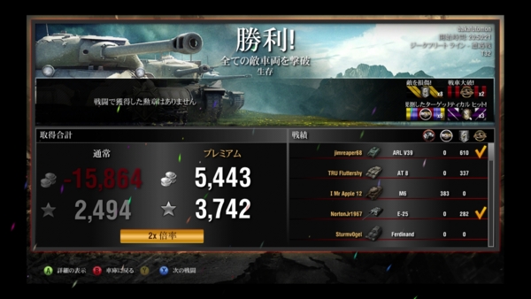 f:id:bakafutomon:20141209212811j:image