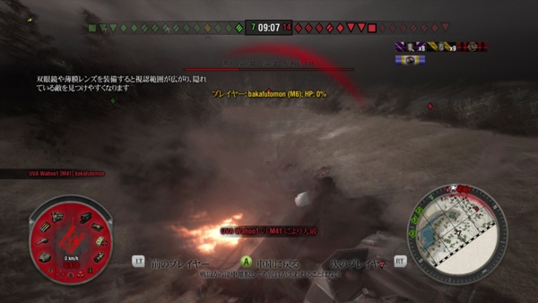 f:id:bakafutomon:20141209212825j:image