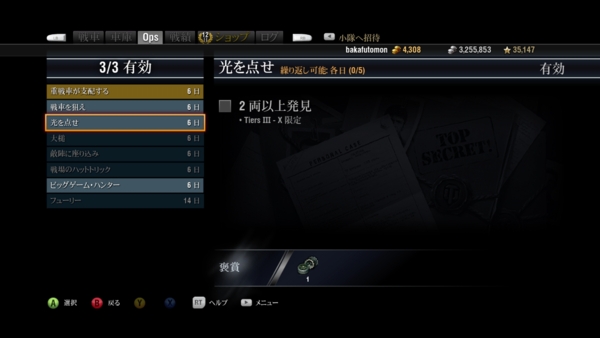 f:id:bakafutomon:20141209212836j:image