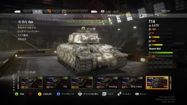 f:id:bakafutomon:20141214145020j:image