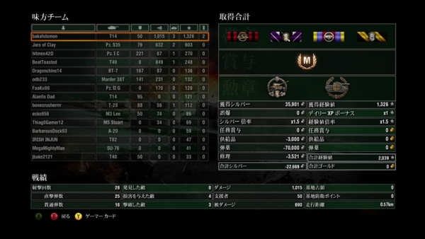f:id:bakafutomon:20141214145025j:image