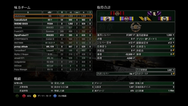 f:id:bakafutomon:20141214145032j:image