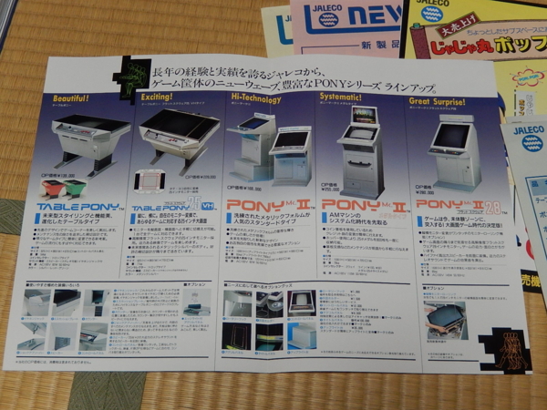 f:id:bakafutomon:20141221113543j:image