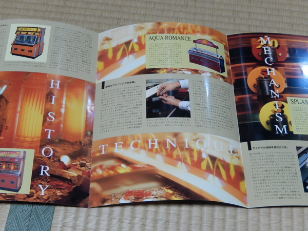 f:id:bakafutomon:20141221200109j:image