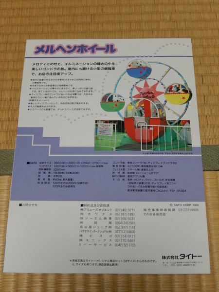 f:id:bakafutomon:20141221200243j:image