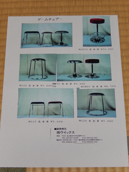 f:id:bakafutomon:20141221200921j:image