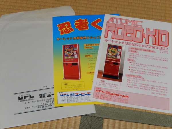 f:id:bakafutomon:20141221201535j:image