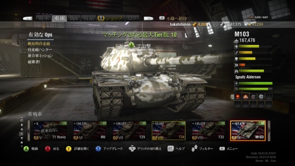 f:id:bakafutomon:20141221205836j:image