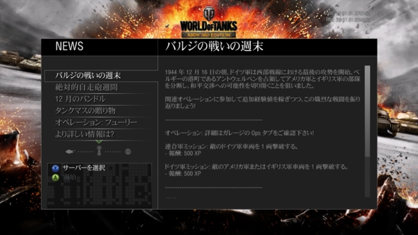 f:id:bakafutomon:20141221205840j:image