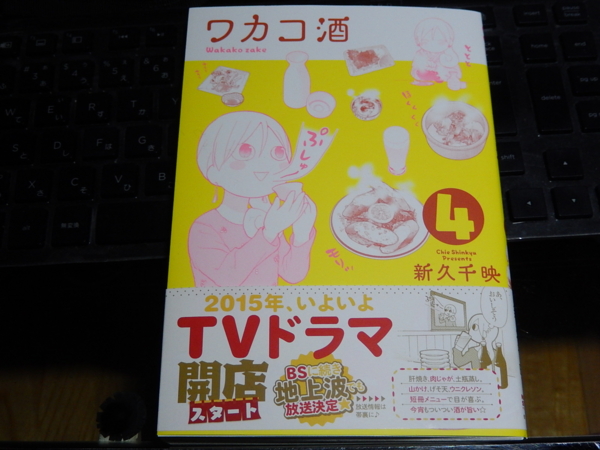 f:id:bakafutomon:20141224205125j:image