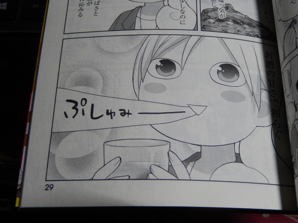 f:id:bakafutomon:20141224205207j:image