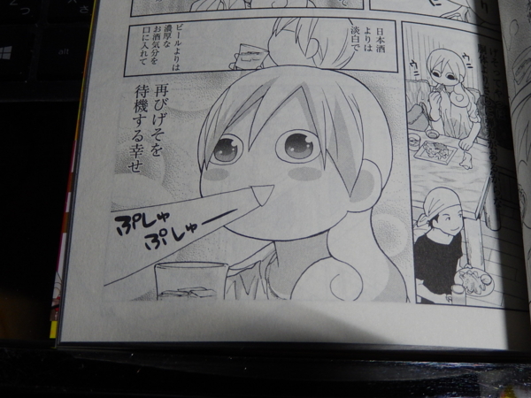 f:id:bakafutomon:20141224205229j:image
