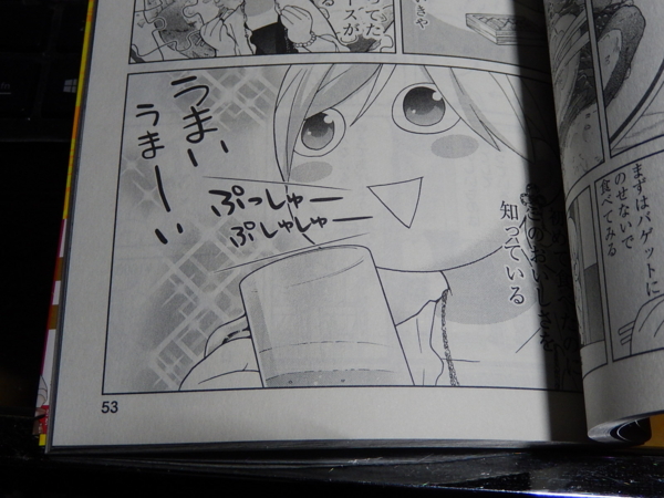 f:id:bakafutomon:20141224205300j:image
