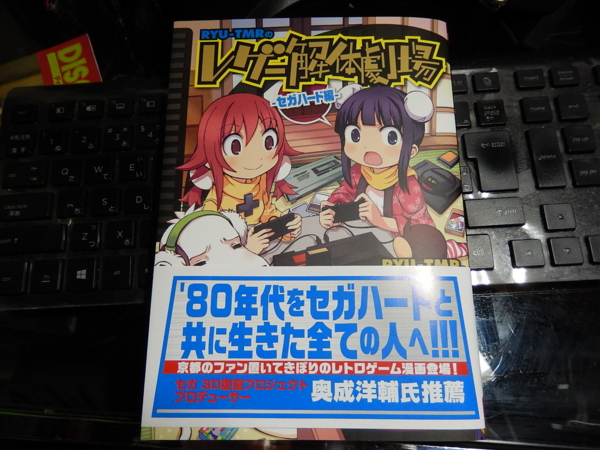 f:id:bakafutomon:20141226233640j:image