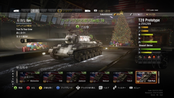 f:id:bakafutomon:20141231170937j:image