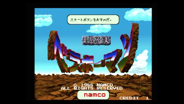 f:id:bakafutomon:20141231171005j:image