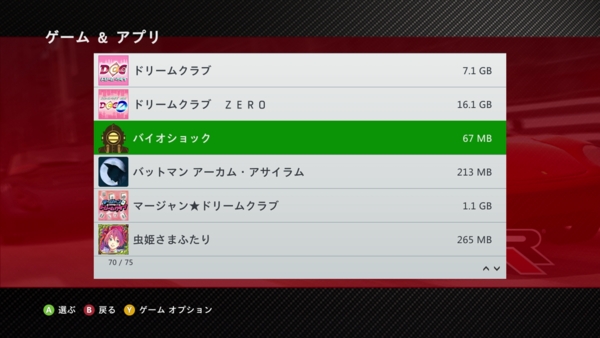 f:id:bakafutomon:20150112223820j:image