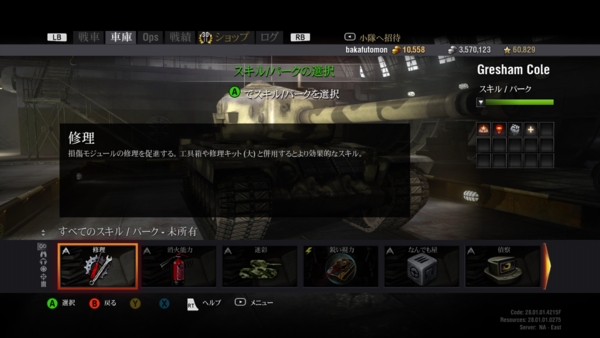 f:id:bakafutomon:20150113233204j:image