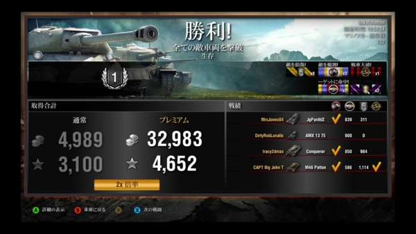 f:id:bakafutomon:20150114230031j:image