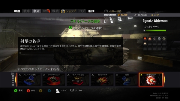 f:id:bakafutomon:20150114230036j:image