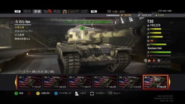 f:id:bakafutomon:20150114234600j:image